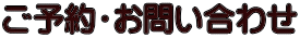 �O�����f�B�[�H���΃X�L�[���]�[�g �@�@�@�@�V�h�X�L�[���]�[�g
